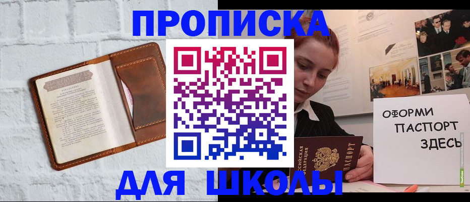 миграционный учет в Волжском