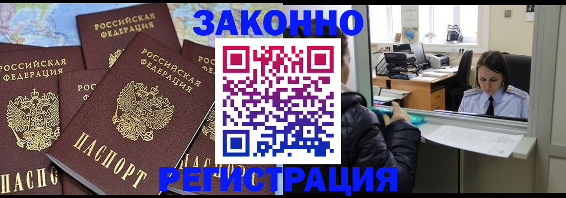 регистрация для школы в Волжском